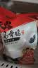 温氏供港白凤乌鸡1.6斤 散养土鸡 冷冻食品 乌鸡汤煲汤食材 100天以上 实拍图