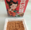 唐陕记西安特产贵妃贡酥陕西传统糕点点心礼盒雪花酥沙琪玛零食小吃送礼 4种口味各1盒200g（赠礼袋） 实拍图