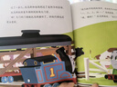 托马斯和朋友表达力培养互动绘本（全5册）帮助孩子在趣味故事中学会正确的表达方式，掌握良好的沟通技巧童书 实拍图