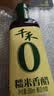 千禾 糯米香醋5度500ml 【0添加】 酿造食醋 炒菜炖煮 点蘸凉拌 实拍图