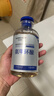 华美科 HURMEVKOR氨甲环酸精华液医黄褐斑用祛斑美白提亮去黄改善暗沉肤色湿敷1支 实拍图
