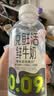 悦鲜活鲜牛奶 保留更多活性蛋白低温奶 450ml家庭装 450ml×12瓶 实拍图