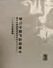 索尼（SONY）SA-SW3 200W无线大功率低音炮 回音壁 家庭影院 适配A9M2 A9000 A8000 A3000 实拍图