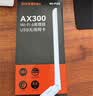 Tenda腾达 usb无线网卡wifi6 智能免驱无限 无线网卡台式机专用 wifi接收器 高增益天线 无线wifi发射 实拍图