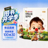 红鼻子点点早教认知发声书0-3岁会说话的早教有声书世界必读2000+经典故事3-6岁儿歌1-3岁儿童绘本睡前故事发声书婴儿触摸启蒙宝宝点读认知书洞洞书英语启蒙有声书益智百科阅读图书 早教发声书 点读书 实拍图