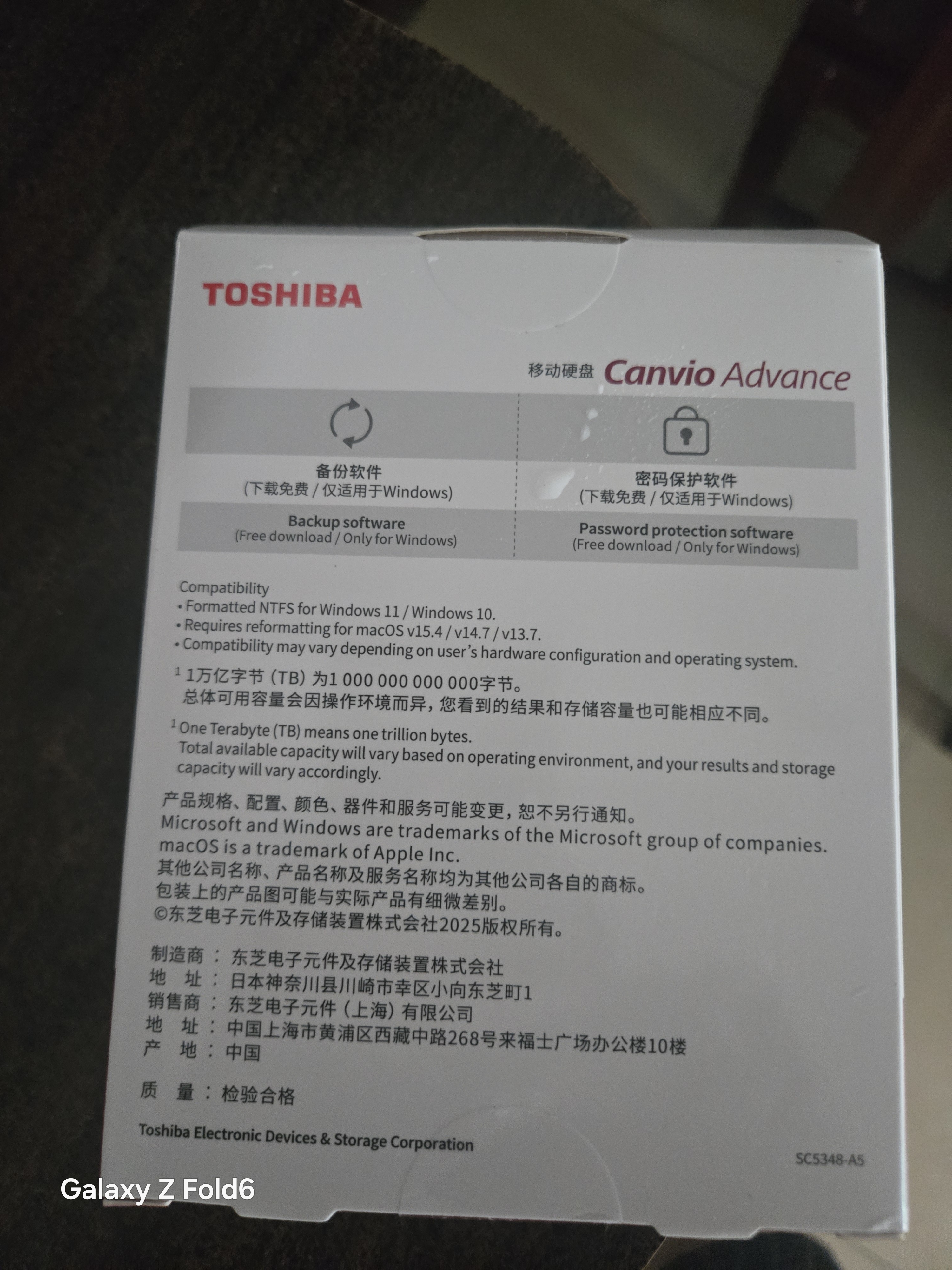 东芝（TOSHIBA）4TB 移动硬盘机械 V10系列 USB3.2 Gen 1 酒红 大容量 兼容Mac 高速传输 密码保护 轻松备份 实拍图