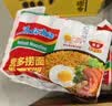 营多捞面大骨牛肉味汤面印尼面食传统捞面速食泡面方便面75g*5 实拍图