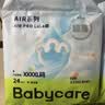 babycareAir pro拉拉裤成长裤L38片(9-14kg) 婴儿尿不湿夏日超薄透气 实拍图