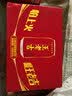 王老吉凉茶310ml*24罐天然植物饮料【张凌赫同款】热门商品推荐 实拍图