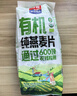 西麦即食有机燕麦片420g独立包装营养早餐冲饮谷物代餐 实拍图