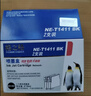 格之格T1411黑色墨盒NE-T1411BK 2支装适用爱普生ME33 ME330 ME35 ME350 ME535 ME85 ME560 ME620打印机墨盒 实拍图