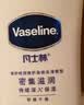 凡士林【龚俊推荐】烟酰胺美白身体乳提亮滋润补水秋季干燥保湿400ml 实拍图