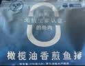 小黄象橄榄油香煎鱼排去骨去刺罗非鱼排500g*2 半成品高蛋白 实拍图