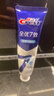 佳洁士全优7效牙膏去渍护龈清新口气共900g京东自营新老包装混发 实拍图