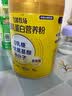 飞鹤鲜萃乳蛋白营养粉礼盒1600g中秋送礼0乳糖中老年送长辈送父母 实拍图