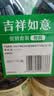 李锦记薄盐系列 薄盐生抽1.52kg*2【减盐25%* 一级】控盐味鲜酱油 实拍图