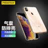品胜 适用苹果Xs Max手机壳 iPhoneXs Max手机壳 透明轻薄防刮软壳气囊防摔手机保护壳 实拍图