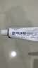 美白焕颜祛斑霜30g（氨甲环酸）【3盒装】 实拍图