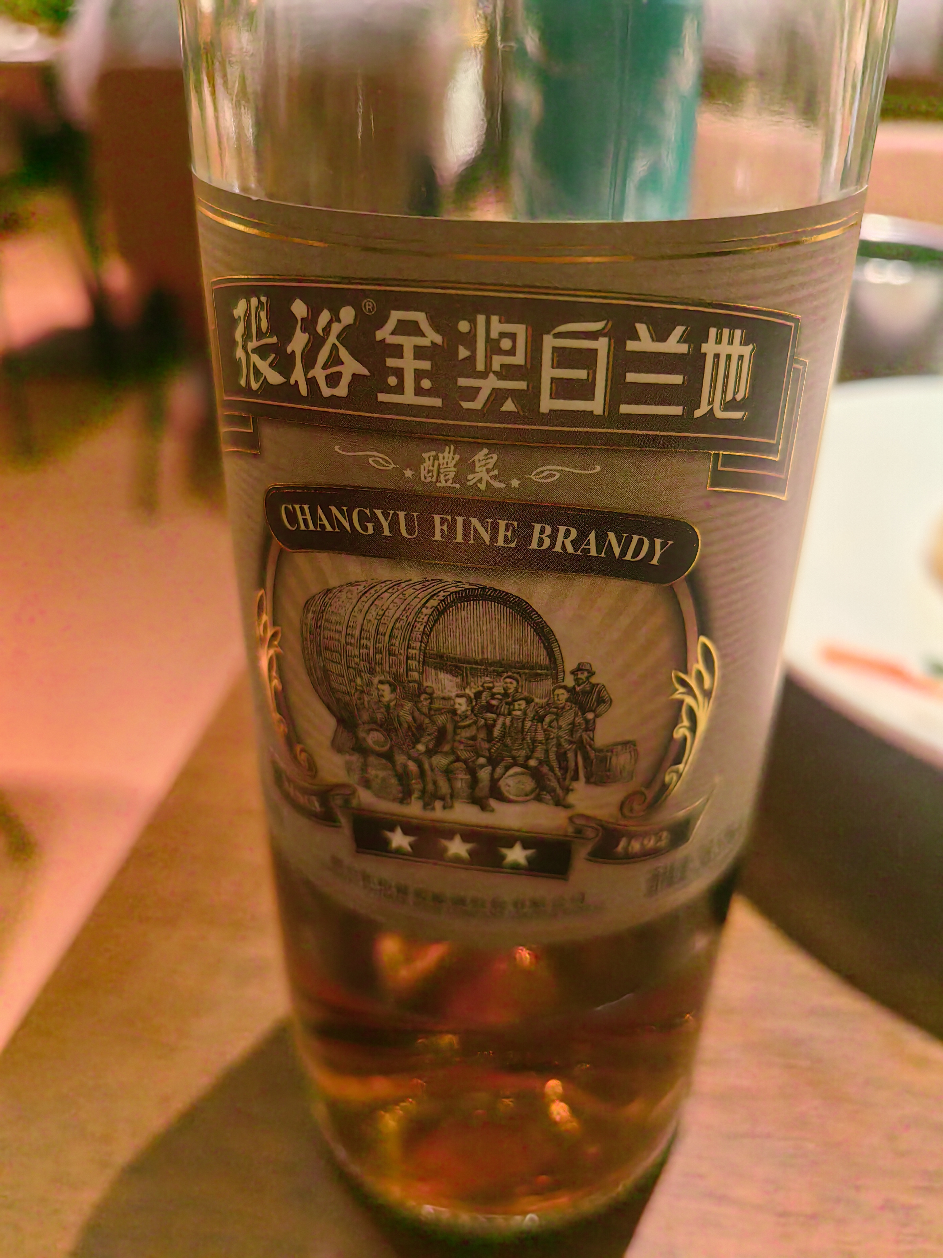 张裕三星金奖白兰地 500ml 单支装 洋酒 葡萄蒸馏酒 实拍图