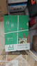 齐心（COMIX）绿尚典A4打印纸 70g 500张*8包 双面丝滑畅打a4复印纸 办公传真学生绘图 整箱4000张【热销爆款】 实拍图