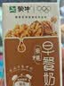 蒙牛早餐奶核桃味250ml*16盒 老人小孩营养补充送礼礼盒 实拍图