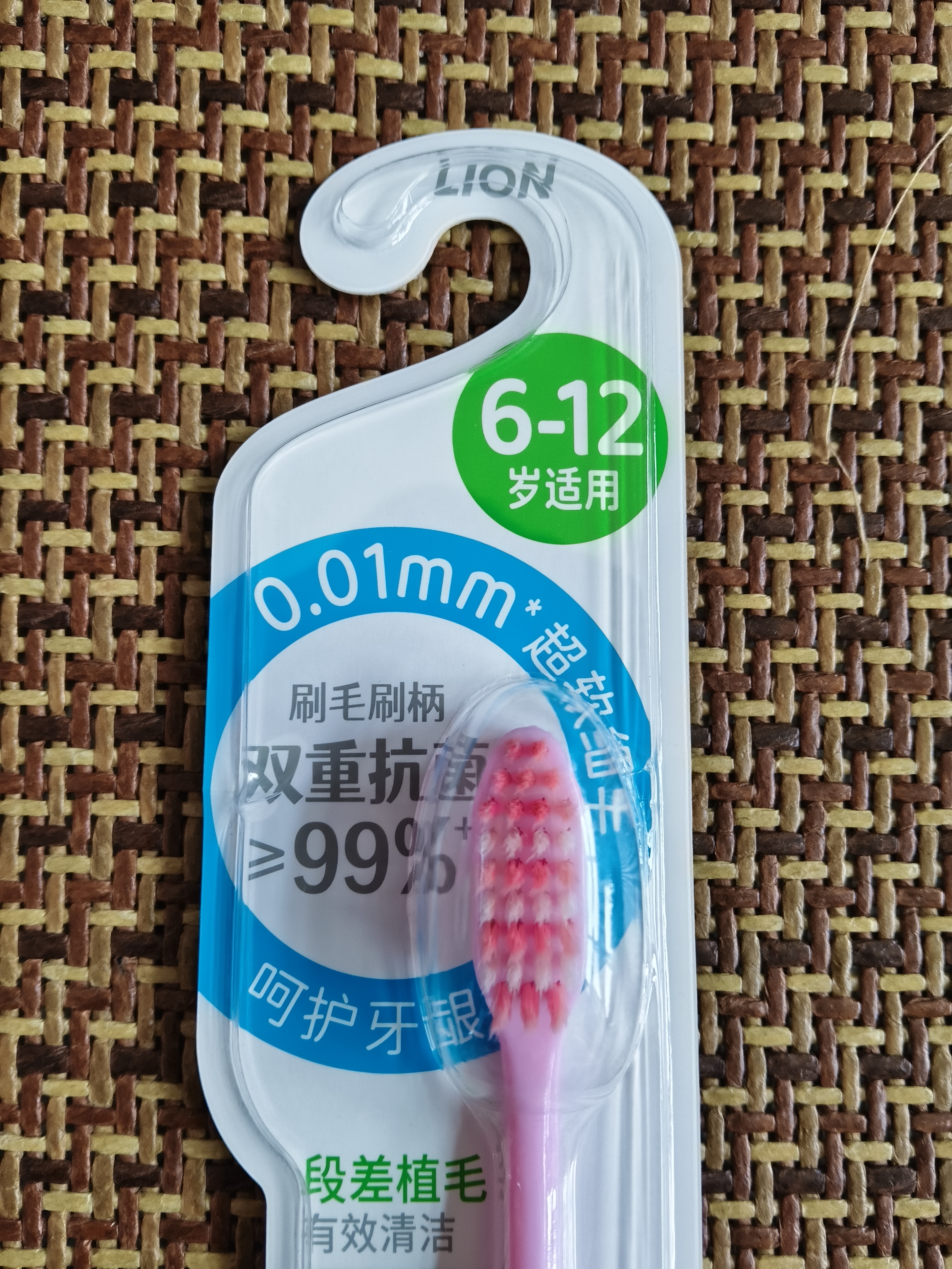 狮王（Lion）小狮王儿童抗菌牙刷6-12岁细软毛换牙期牙刷清洁牙刷 颜色随机 实拍图