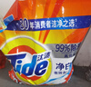汰渍净白去渍洗衣粉柠檬清新10斤装 强效去渍 大袋批发非皂粉家庭装 实拍图