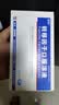 20盒 [金花] 转移因子口服溶液10ml*8支 实拍图