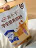 伊利高个子高锌高钙 开学季 全聪学生儿童奶粉 DHA+ARA 便携装 400g 实拍图