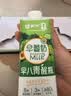 蒙牛早餐风味奶早八青醒瓶青提羽衣甘蓝牛奶210g*10盒 苏醒直播同款 实拍图