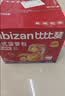 比比赞（BIBIZAN）港式菠萝包800g黄油味约16枚早餐面包饼干糕点心办公室休闲零食品 实拍图