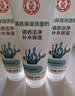 大宝清透保湿洗面奶100g*3 控油洁面乳保湿补水男女士学生护肤品 实拍图