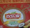 欢乐家组合水果罐头（桃橘什椰）新鲜黄桃罐头礼盒 休闲零食 900g*4瓶 实拍图