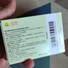 【原研药】【6盒装】优思悦 屈螺酮炔雌醇片(II)28片 实拍图