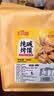 麦酥园纯碱烤馍棒山西特产养胃烤馍片干面包丁休闲零食品早餐面包2斤 实拍图