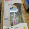 贝亲（Pigeon）PPSU双把手防胀气奶瓶330ml LL号奶嘴 马戏团 9月+ AA225 实拍图