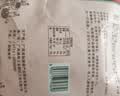 双钱牌牌 红豆梧州啫喱杯龟苓膏 1.02kg（30g*34个）中华老字号休闲零食 实拍图