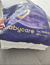 babycare皇室pro裸感拉拉裤XXXL24+1>17kg)婴儿尿不湿成长裤透气大吸量 实拍图