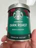 星巴克（Starbucks）0糖低脂速溶黑咖啡深烘90g 低脂即冲美式咖啡粉 实拍图
