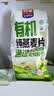 西麦有机纯燕麦2040g 高蛋白独立包装营养早餐膳食纤维代餐中秋礼盒 实拍图