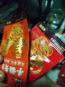 盐津铺子手撕素肉混合味450g约50包素牛排辣卤休闲零食豆干辣条七夕情人节 实拍图