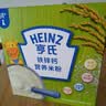 亨氏婴幼儿铁锌钙米粉400g*2宝宝高铁辅食二价铁维生素米糊含DHA 6月+ 实拍图