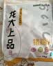 龙大肉食猪蹄块2斤 冷冻免切猪蹄子猪爪猪手猪脚猪蹄生鲜 猪肉卤猪蹄烧烤 实拍图