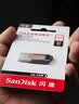 闪迪（SanDisk）64GB U盘 CZ73 安全加密 数据恢复 学习电脑办公投标 小巧便携 车载 大容量金属优盘 实拍图