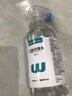 稳健75%酒精乙醇消毒液2瓶+1瓶带喷头 500ml/瓶 酒精杀菌率99.9% 实拍图