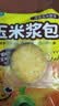 华田禾邦玉米浆包1.2kg 12个 五谷无糖杂粮饼干甜糯鲜玉米饼糍粑粗粮 早餐 实拍图
