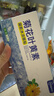 超亚菊花叶黄素护眼贴冷敷润眼护眼贴眼部疲劳舒缓清凉眼睛眼罩贴10贴 实拍图