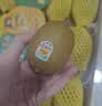 佳沛（zespri）新西兰阳光金奇异果巨大果22粒原箱单果146-175g 猕猴桃水果礼盒 实拍图