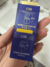 C咖【王一博同款】美白小罐膜*10补水抗皱紧致淡斑涂抹面膜七夕礼物 实拍图