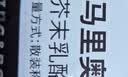 马丁奶酪核桃马里奥面包早餐营养健康零食坚果欧包布里奥斯糕点400g 实拍图